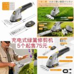 一些新品[爱心]-同舟
