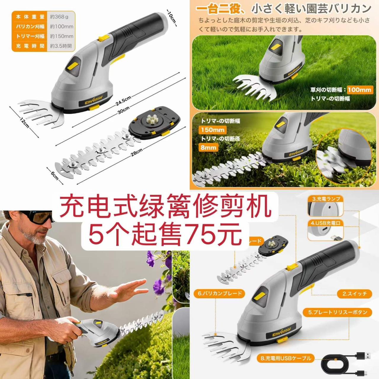 图片[1]-一些新品[爱心]-日本亚马逊论坛-海外推广-同舟
