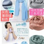 一些新品[爱心]-同舟