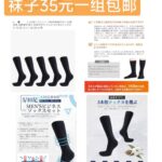 一些新品[爱心]-同舟