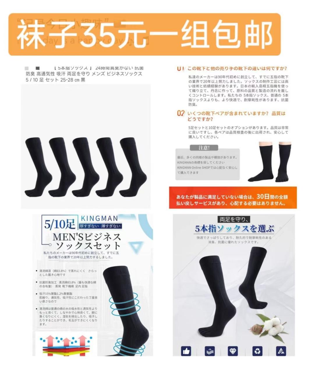 图片[4]-一些新品[爱心]-日本亚马逊论坛-海外推广-同舟