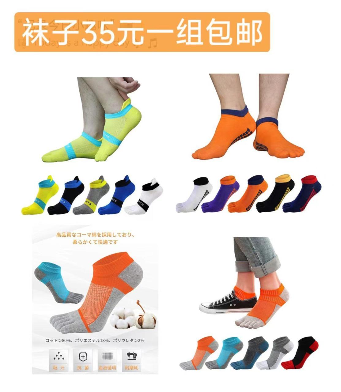 图片[5]-一些新品[爱心]-日本亚马逊论坛-海外推广-同舟