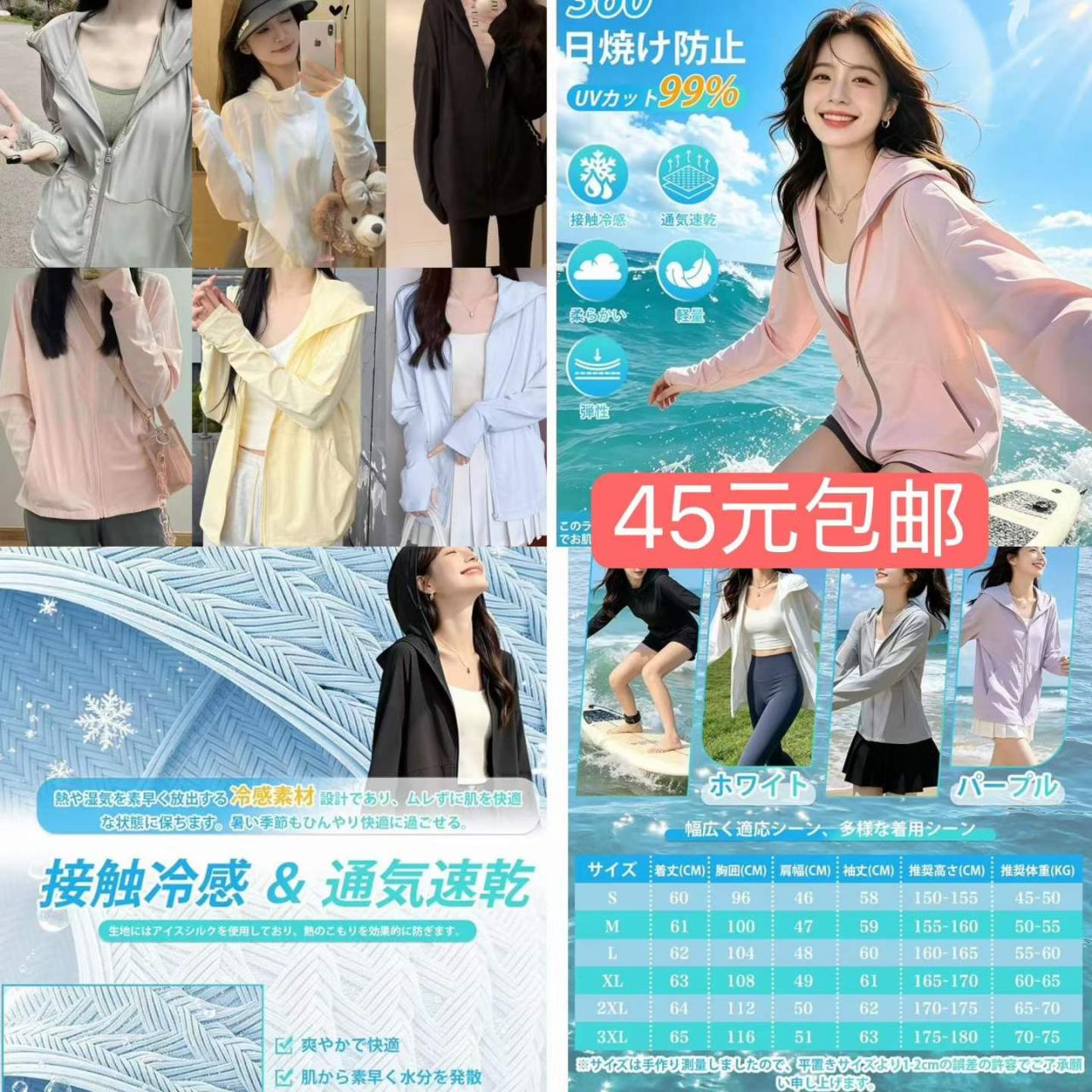 图片[7]-一些新品[爱心]-日本亚马逊论坛-海外推广-同舟