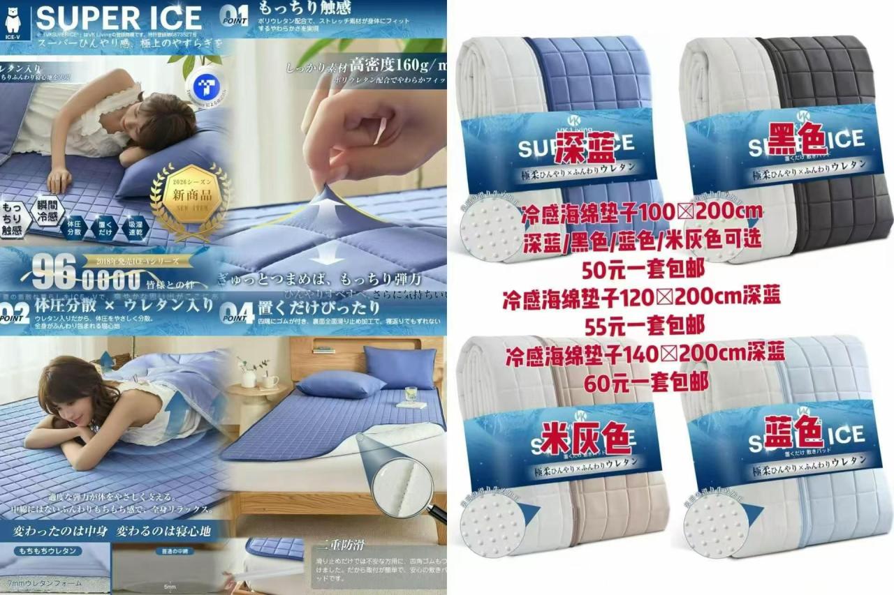 一些新品[爱心]-日本亚马逊论坛-海外推广-同舟