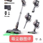 -同舟