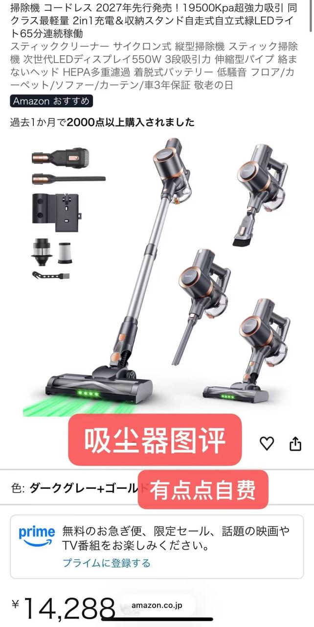-日本亚马逊论坛-海外推广-同舟