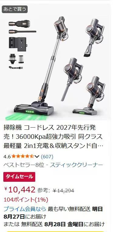 -日本亚马逊论坛-海外推广-同舟