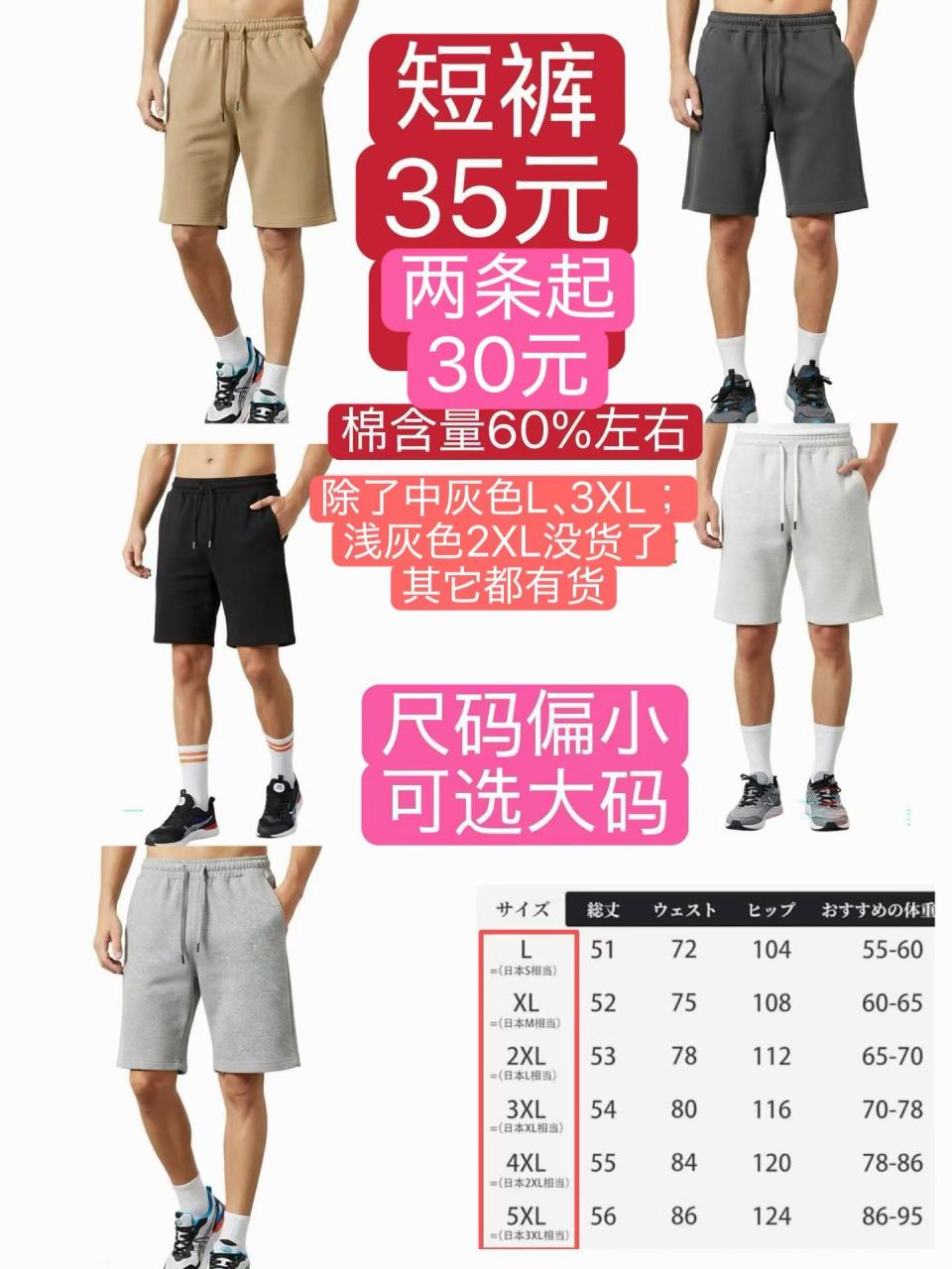 图片[1]-清仓[爱心]-日本亚马逊论坛-海外推广-同舟