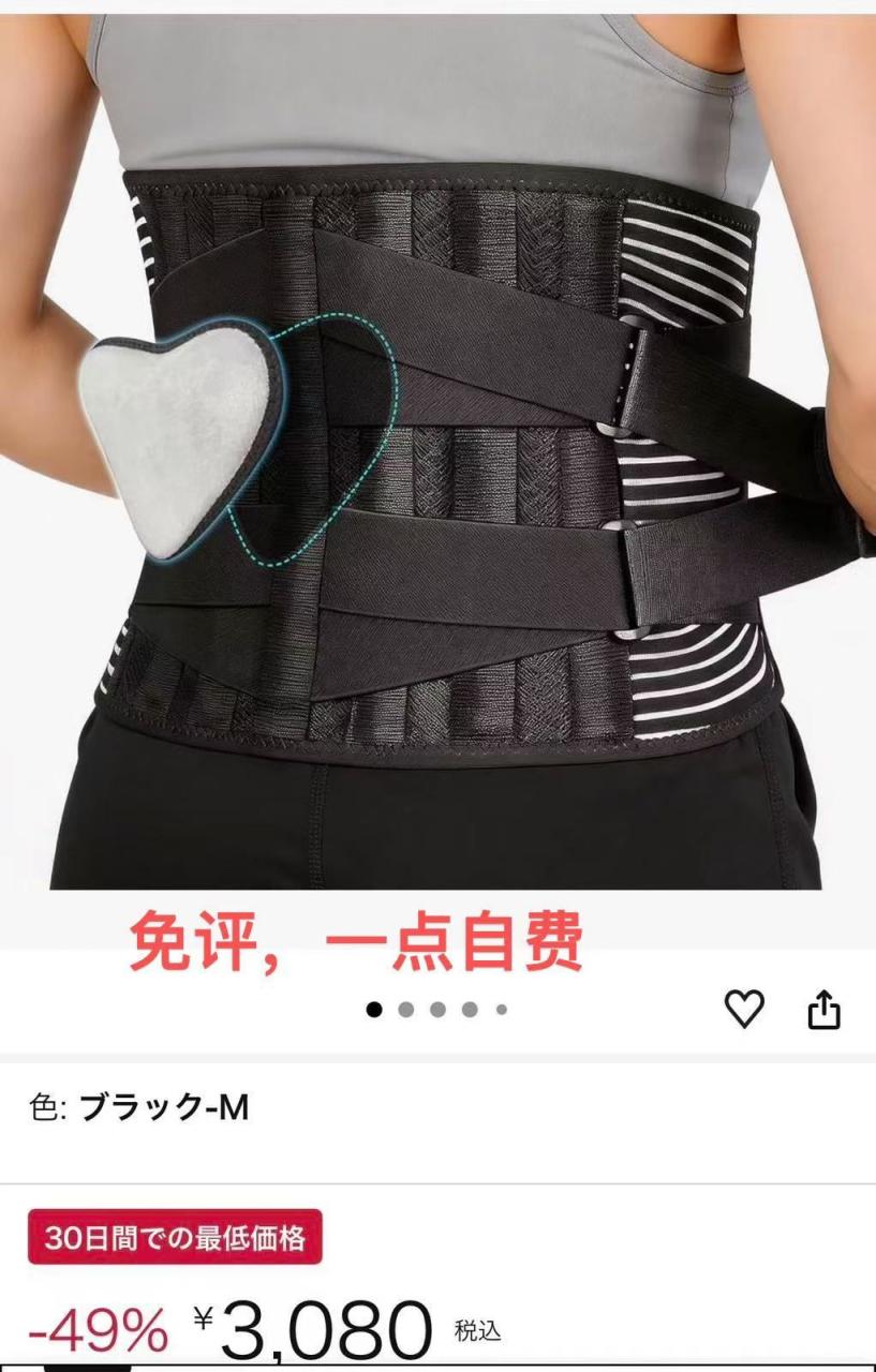 图片[4]--日本亚马逊论坛-海外推广-同舟