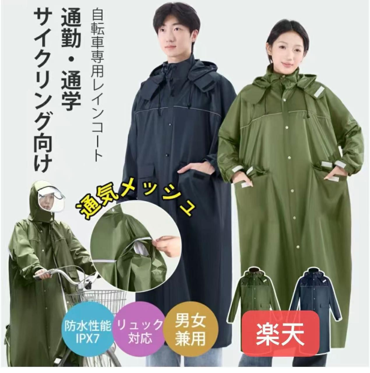 -日本亚马逊论坛-海外推广-同舟