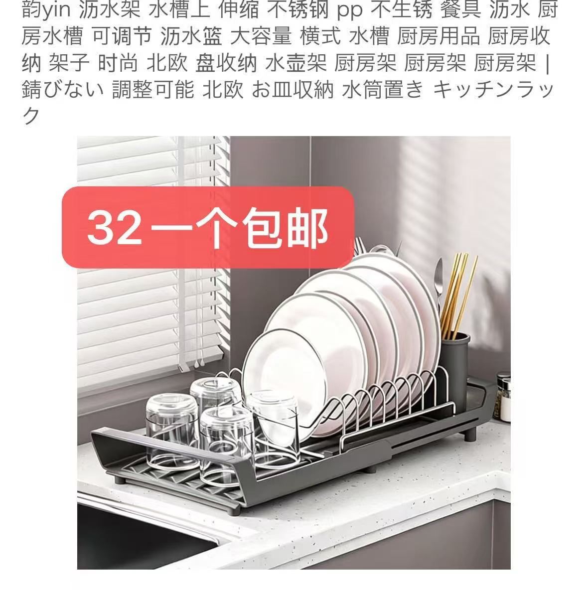 -日本亚马逊论坛-海外推广-同舟