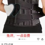 -同舟