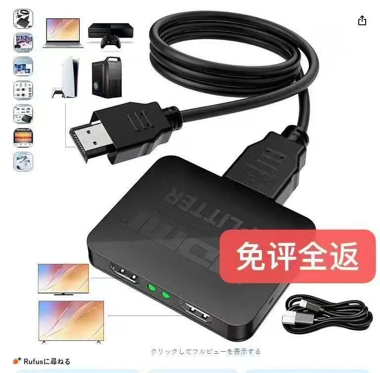 图片[1]--日本亚马逊论坛-海外推广-同舟