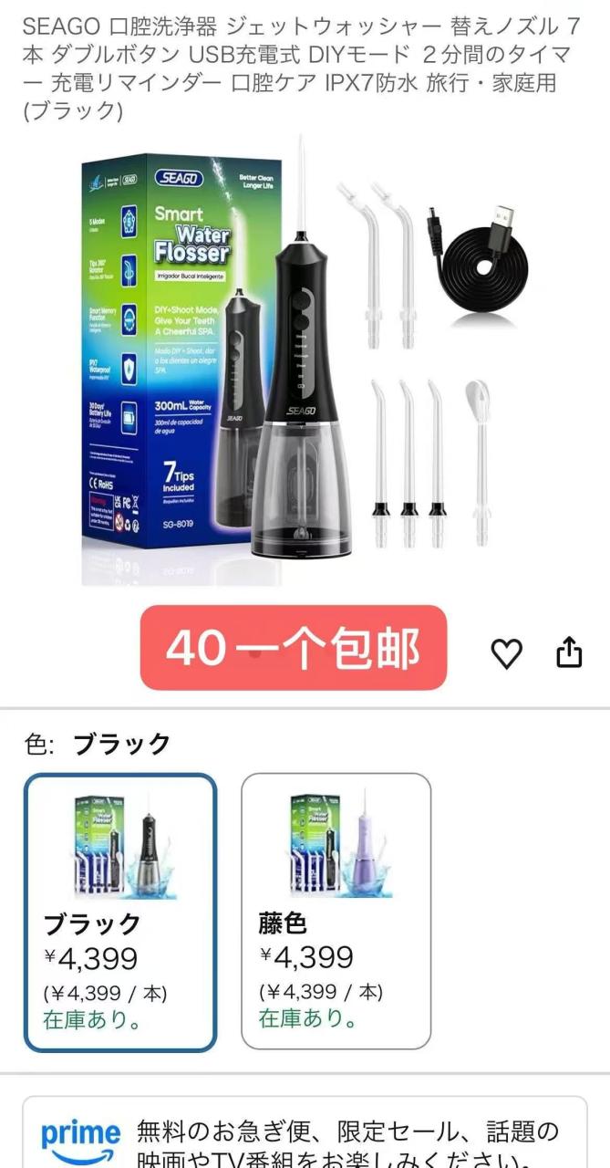 -日本亚马逊论坛-海外推广-同舟