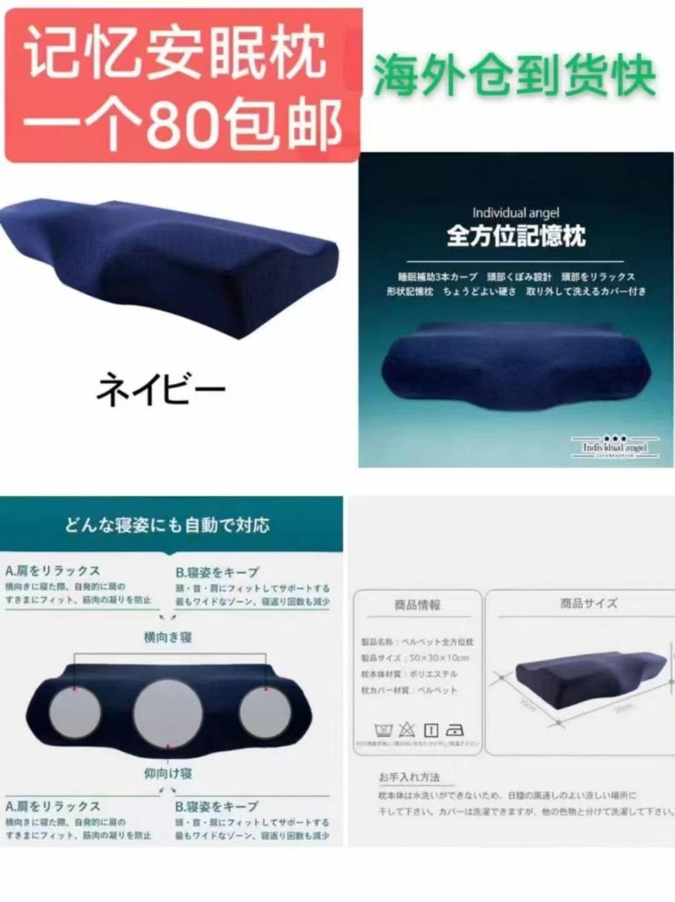 图片[3]--日本亚马逊论坛-海外推广-同舟