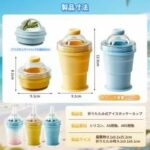 折叠冰杯
20元包邮-同舟
