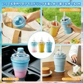 图片[7]-折叠冰杯
20元包邮-日本亚马逊论坛-海外推广-同舟