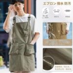 三立体口袋可调节背带成人围裙 20元-同舟