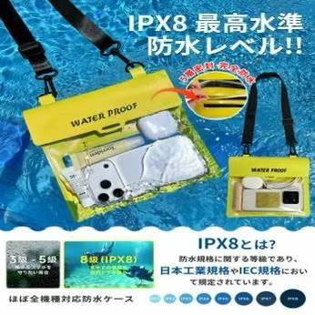 图片[8]-手机防水袋 15元包邮-日本亚马逊论坛-海外推广-同舟
