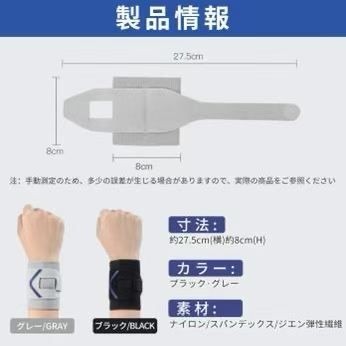 图片[4]-运动护腕18元包邮-日本亚马逊论坛-海外推广-同舟