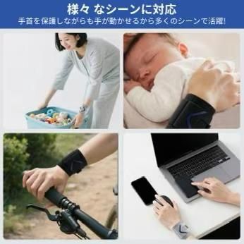 运动护腕18元包邮-日本亚马逊论坛-海外推广-同舟