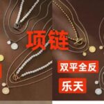 -同舟