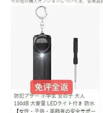 图片[2]--日本亚马逊论坛-海外推广-同舟
