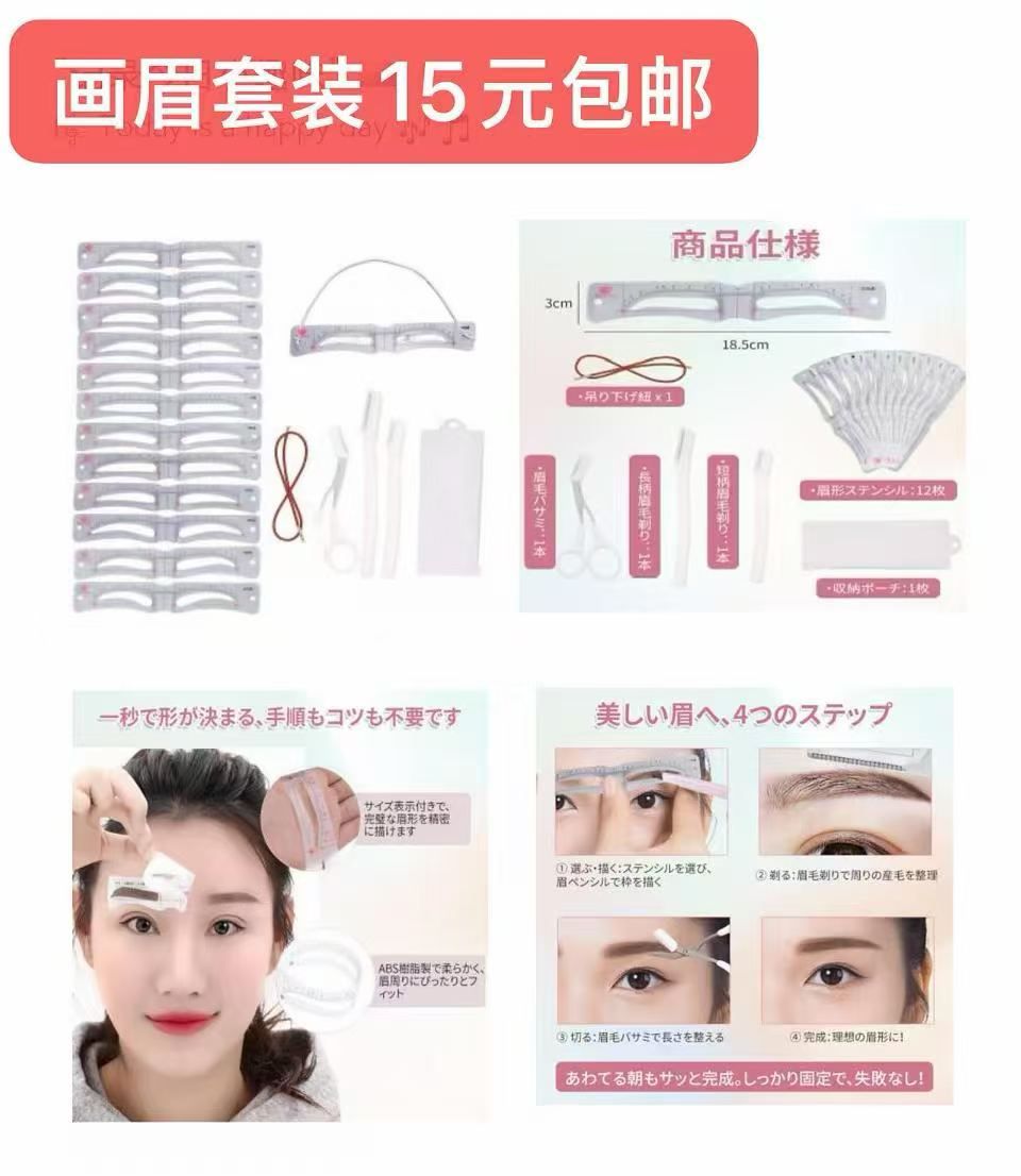 -日本亚马逊论坛-海外推广-同舟