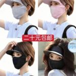 护腕只有黑色了-同舟