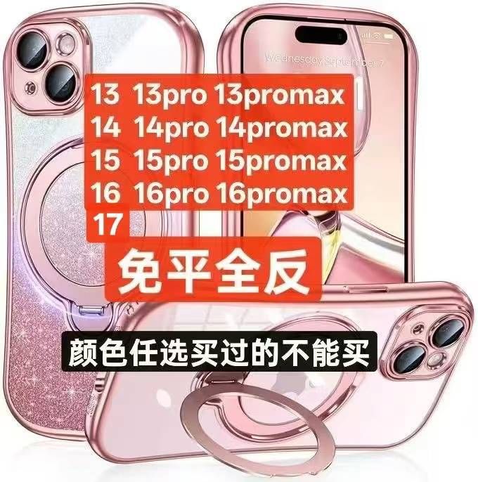 图片[5]--日本亚马逊论坛-海外推广-同舟