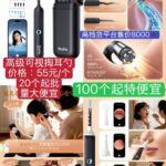 图一大批量吐血价出！有量的大佬来谈[爱心]-同舟
