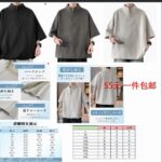 -同舟