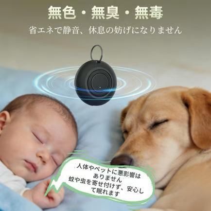 图片[5]-驱蚊器 22元包邮-日本亚马逊论坛-海外推广-同舟