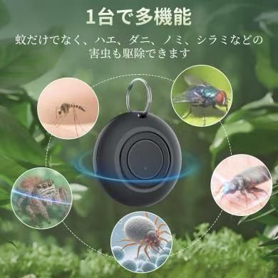 图片[6]-驱蚊器 22元包邮-日本亚马逊论坛-海外推广-同舟
