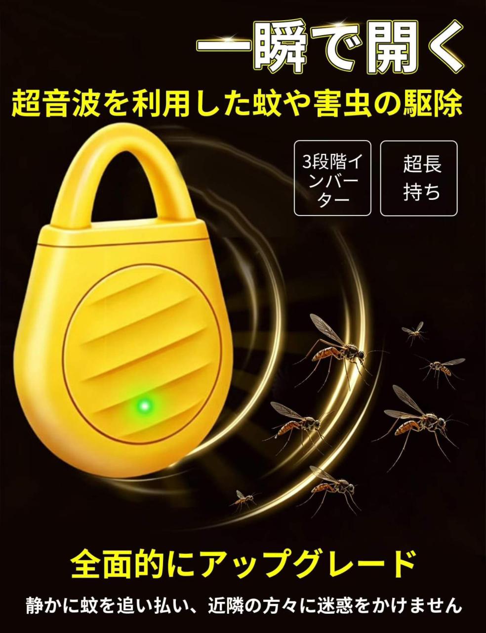 图片[3]-超声波驱鸟器18元-日本亚马逊论坛-海外推广-同舟