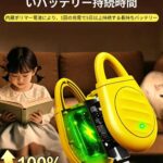 超声波驱鸟器18元-同舟