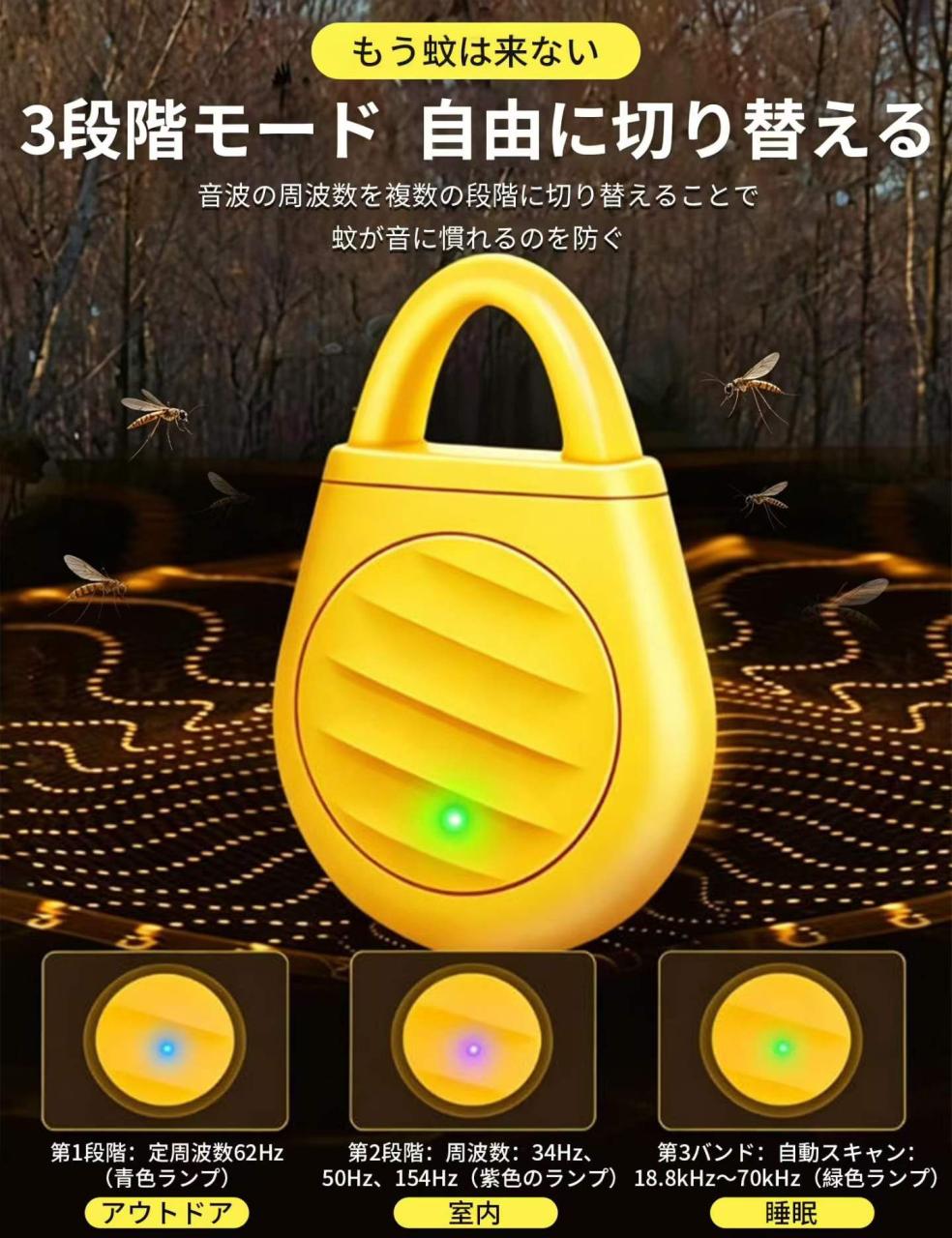 图片[6]-超声波驱鸟器18元-日本亚马逊论坛-海外推广-同舟