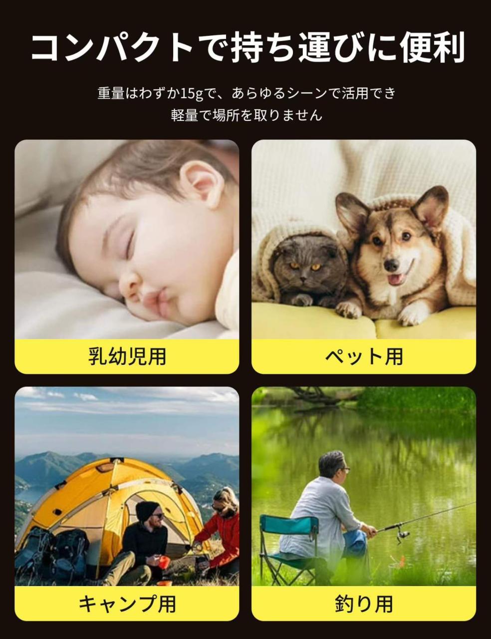 图片[8]-超声波驱鸟器18元-日本亚马逊论坛-海外推广-同舟