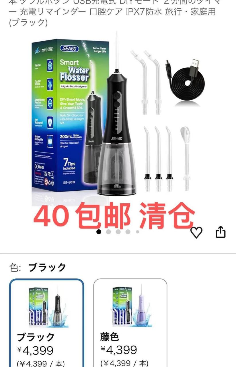 图片[5]--日本亚马逊论坛-海外推广-同舟