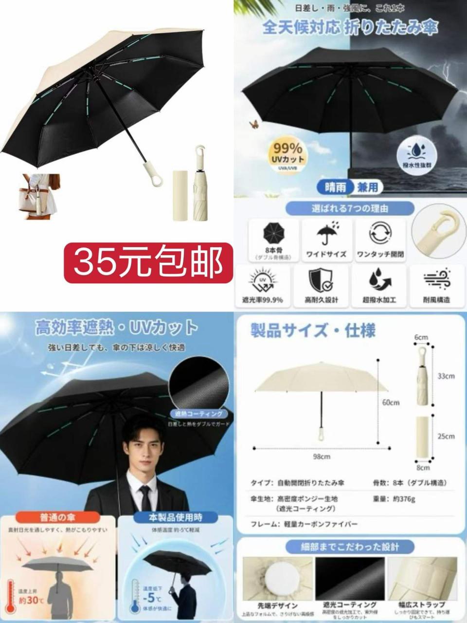 图片[2]--日本亚马逊论坛-海外推广-同舟