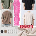-同舟