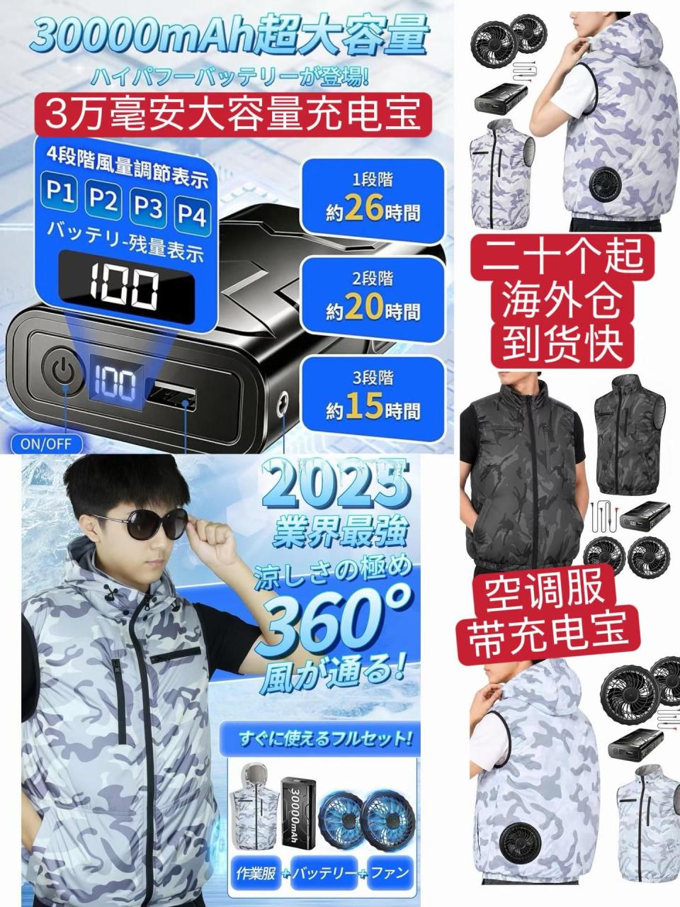 图片[7]--日本亚马逊论坛-海外推广-同舟