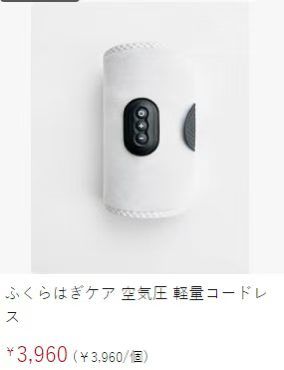 免评-日本亚马逊论坛-海外推广-同舟