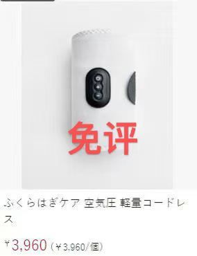 免-日本亚马逊论坛-海外推广-同舟