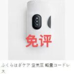 -同舟