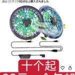 -同舟