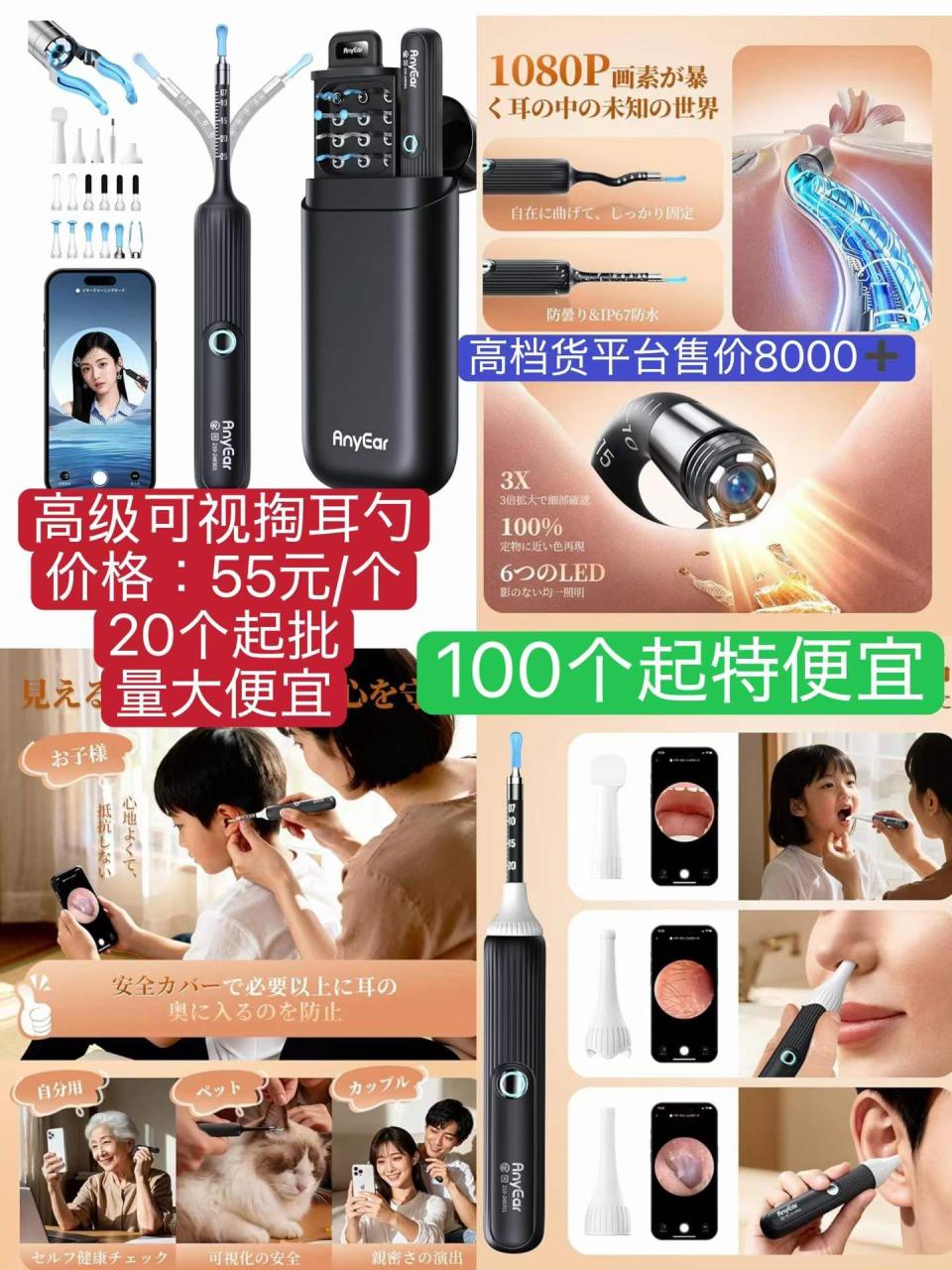 图片[3]--日本亚马逊论坛-海外推广-同舟
