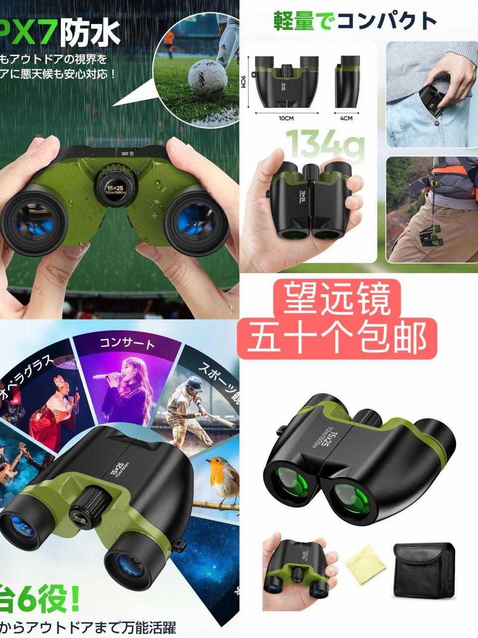图片[6]--日本亚马逊论坛-海外推广-同舟