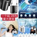 小风扇一个起[爱心]-同舟