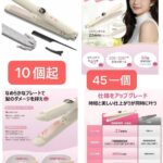 小风扇一个起[爱心]-同舟